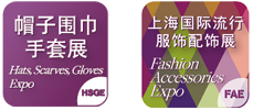 第六届上海国际帽子围巾手套展
