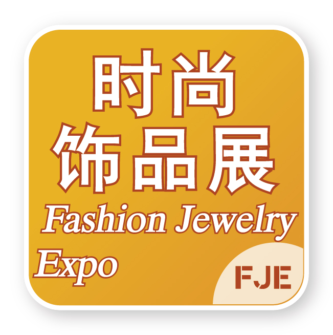 Shanghai International Fashion Jewelry Expo