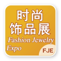 第2届上海国际时尚饰品展