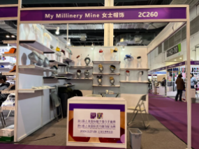 2024展会精彩回顾 - My Millinery Mine女士帽饰：灌注热爱 探寻小众手工帽饰推广之道