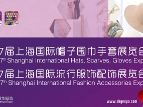 开启新征程，第七届上海国际帽子围巾手套暨服饰配饰展FAE 2025启动
