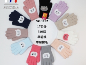 展商推介 | 东阳市宝诚针织有限公司