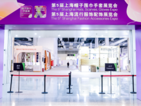 Exhibition Review | 2023 Shanghai International Hat, Scarf, Glove, and Apparel Accessories Exhibition has come to a successful conclusion. Looking forward to meeting you again!