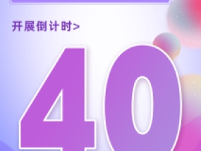 开年盛会抢占先机，2025上海帽子围巾手套展3月启幕！