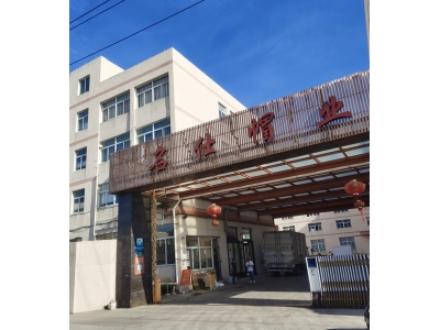 展商推介 | 温岭市名仕帽业有限公司