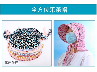 展商推介 | 临沂坤涵帽业有限公司